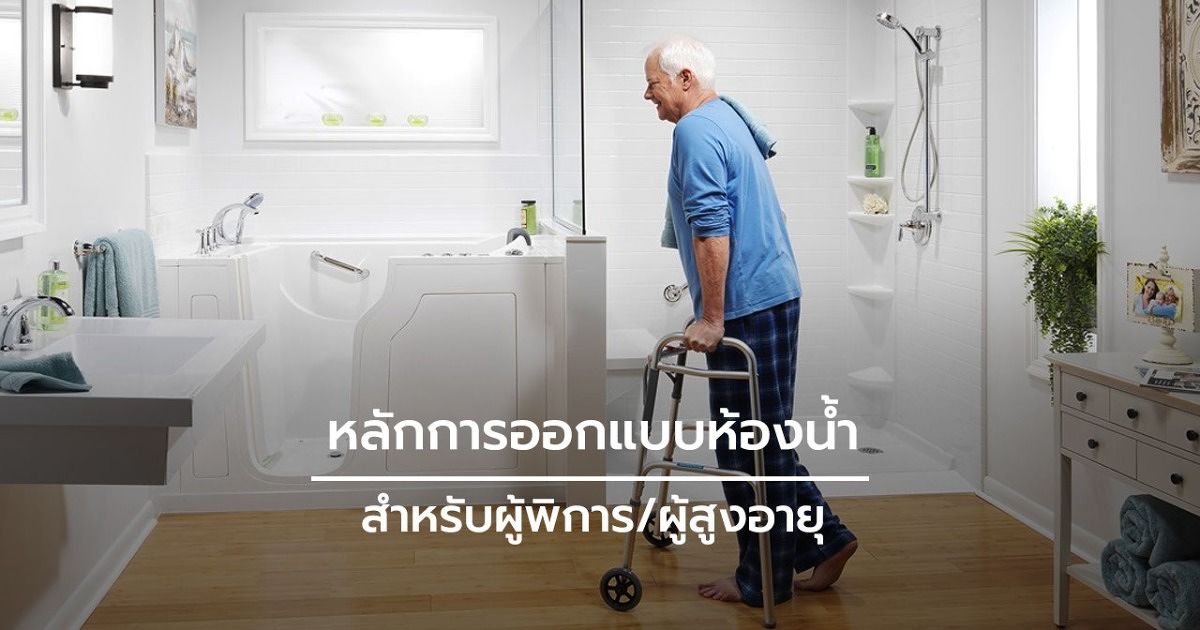 หลักการออกแบบ หลักการออกแบบ