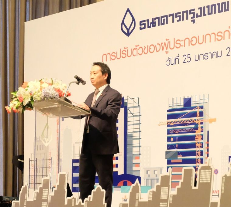 การพัฒนา และปรับตัวของผู้ประกอบการตกแต่ง ก่อสร้างไทยในยุค 4.0 จะต้องทำอย่างไร ? ภาพประกอบ