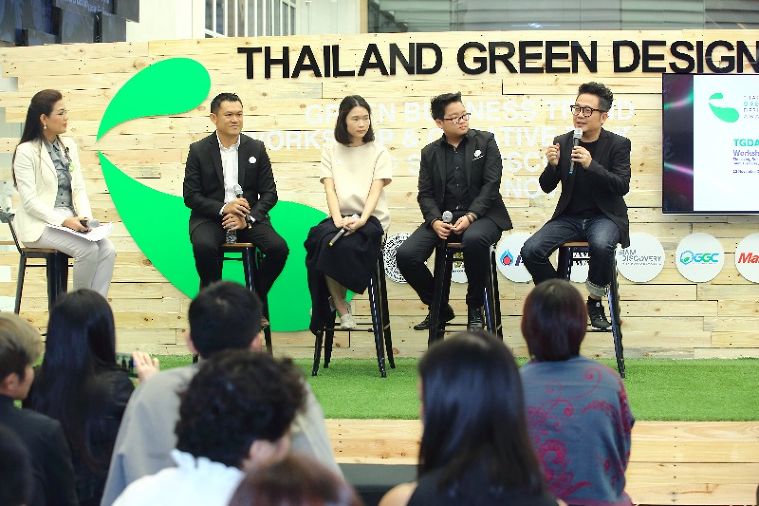 จาร์เค็น ร่วมเสวนาในงานไทยแลนด์ กรีน ดีไซน์ อวอร์ด 2016 ภาพประกอบ