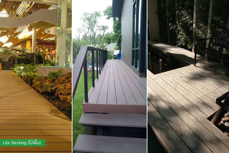 เปรียบเทียบกันให้ชัด ระหว่างไม้พื้น Lite Decking รูปแบบ M Shape กับไม้พื้นธรรมดาทั่วไป ภาพประกอบ