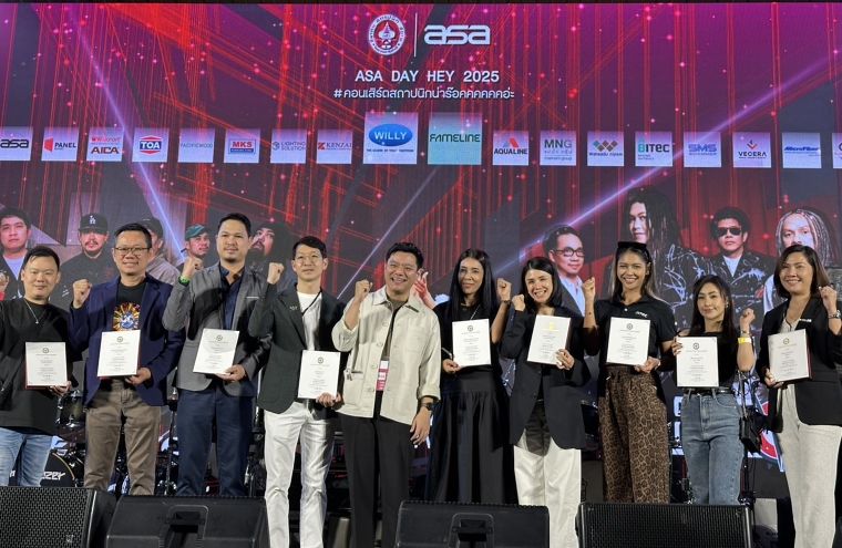 วัสดุนิยมร่วมงาน ASA DAY HEY 2025:ค่ำคืนของสถาปนิกหัวใจร็อคและวัสดุทดแทนไม้รักษ์โลก ภาพประกอบ