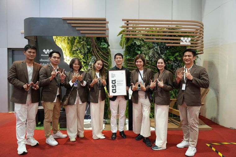 วัสดุทดแทนไม้ Recoplast จากวัสดุนิยม นวัตกรรมไม้เทียม WPC ที่โดดเด่นในงานสถาปนิก’68 ภาพประกอบ