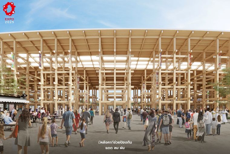 สำรวจแนวคิดการออกแบบ 'Grand Rings' ในงาน World Expo 2025 ภาพประกอบ