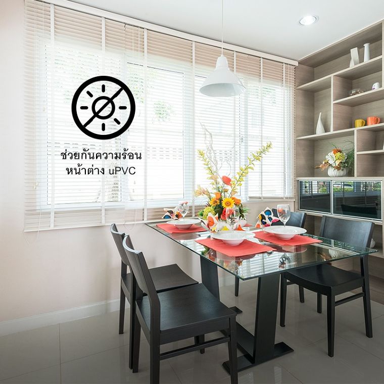 หน้าต่าง uPVC "ลดความร้อนภายในบ้าน" สามารถสั่งผลิตได้ตามขนาดที่ต้องการ พร้อมบริการติดตั้งที่รวดเร็ว ภาพประกอบ