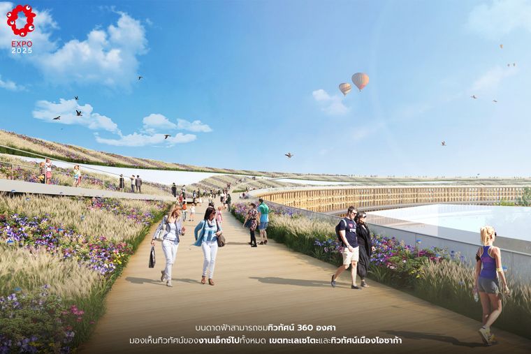 สำรวจแนวคิดการออกแบบ 'Grand Rings' ในงาน World Expo 2025 ภาพประกอบ