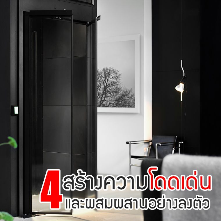 5 เคล็ดลับ การตกแต่งบ้านด้วยลิฟต์บ้าน  ภาพประกอบ