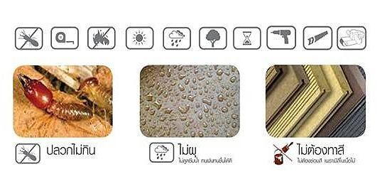 Hybrid Wood by Solumat "ไม้สังเคราะห์ (WPC)" คัดพิเศษ ที่ได้รับเลือกในการใช้งานกับโครงการใหญ่ทั่วประเทศ ! ภาพประกอบ