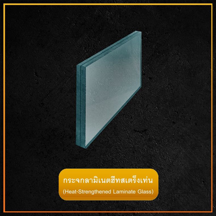 รวมข้อมูลคุณสมบัติ และข้อดี - ข้อเสีย กระจกแต่ละประเภท ภาพประกอบ
