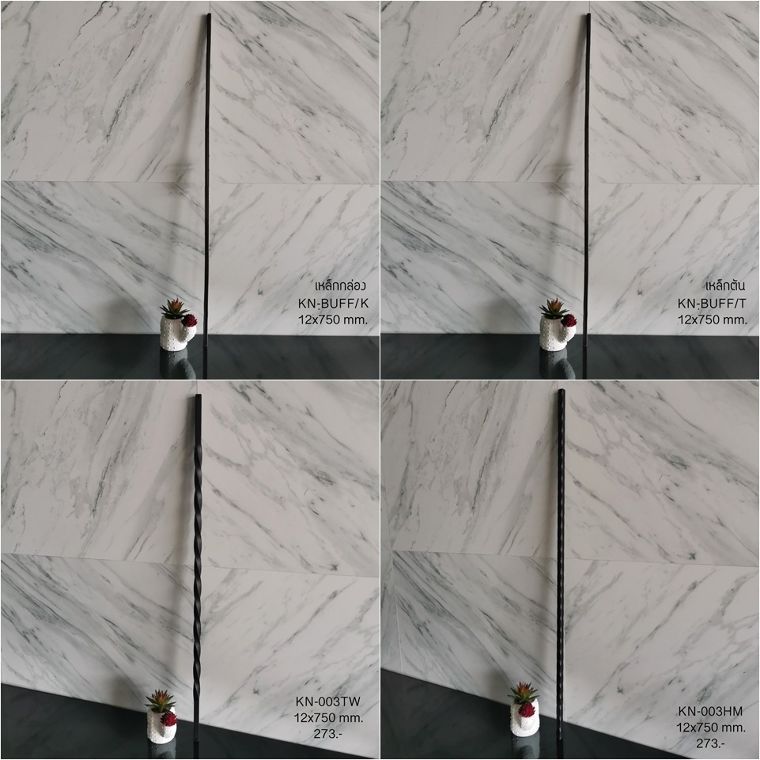 เหล็กแท่งตรงลายเรียบแต่แตกต่างกันตรง texture ของเหล็กที่มีทั้งแบบเรียบตรง แบบบิดเกลียว และแบบตีมุมตามฉบับเหล็กดัดอิตาลี ที่ตอบโจทย์ทั้งสไตล์ การใช้งาน และยังช่วย Save เงินในกระเป๋าได้อีกด้วย
