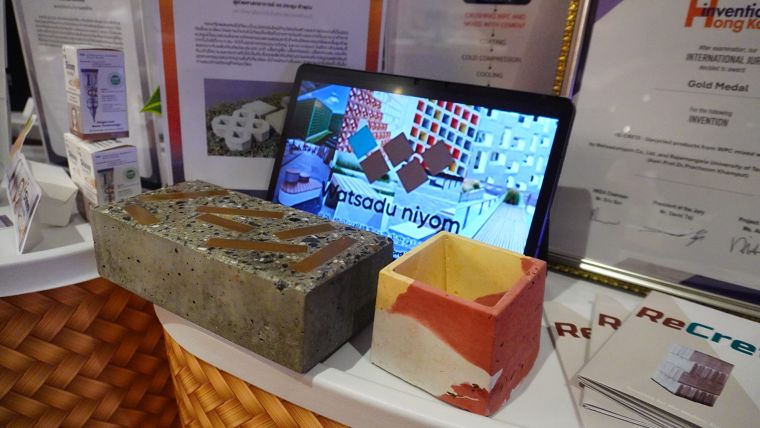 Recoplast คว้ารางวัลเหรียญทองระดับนานาชาติ พร้อมรับเกียรติบัตรจากกระทรวง อว. ภาพประกอบ