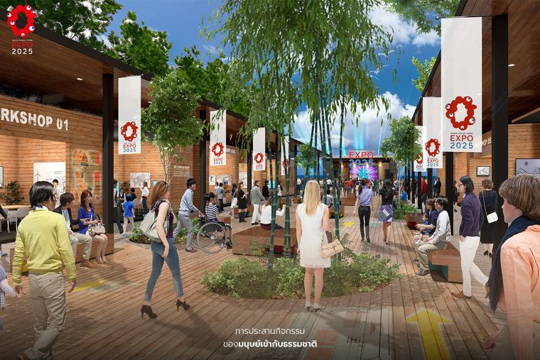 สำรวจแนวคิดการออกแบบ 'Grand Rings' ในงาน World Expo 2025 ภาพประกอบ