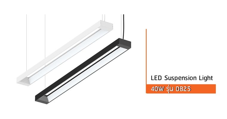 แสงสว่างจากชุดโคมไฟ LED Suspension Light ที่จะช่วยสร้างบรรยากาศให้ Home office ผ่อนคลายมากยิ่งขึ้น ภาพประกอบ