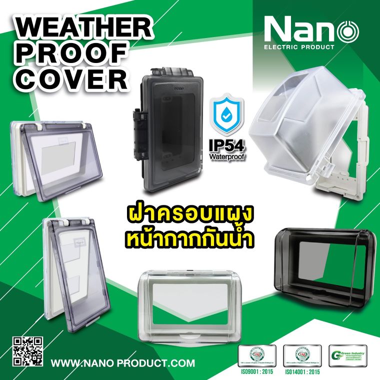 New !!!!! ฝาครอบแผงหน้ากากกันน้ำ ภาพประกอบ