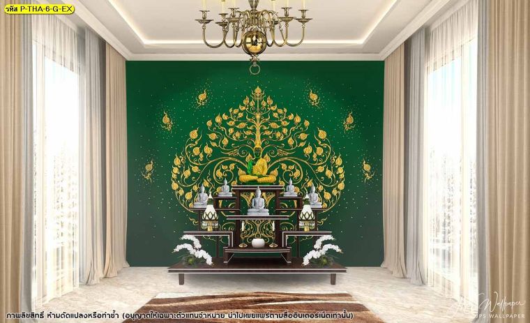 ไอเดียการแต่งห้องพระด้วยวอลเปเปอร์ลายโพธิ์ทองพื้นหลังสีเขียว
