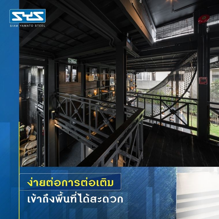 ชุบชีวิตอาคารเก่าด้วยโครงสร้างเหล็ก ภาพประกอบ