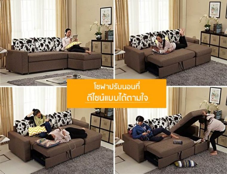 เลือกโซฟาให้เหมาะกับ Life Style ของครอบครัวมากที่สุด ด้วยโซฟาที่ดีไซน์แบบได้ตามใจ ! ภาพประกอบ