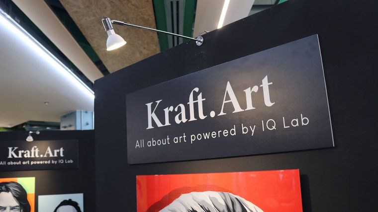 IQ Lab เปิดตัว "Kraft.Art" คอมมูนิตี้ออนไลน์ที่เชื่อมระหว่างผู้สนใจงานศิลปะและกลุ่มศิลปินที่สร้างสรรค์งานศิลป์แขนงต่างๆ ภาพประกอบ