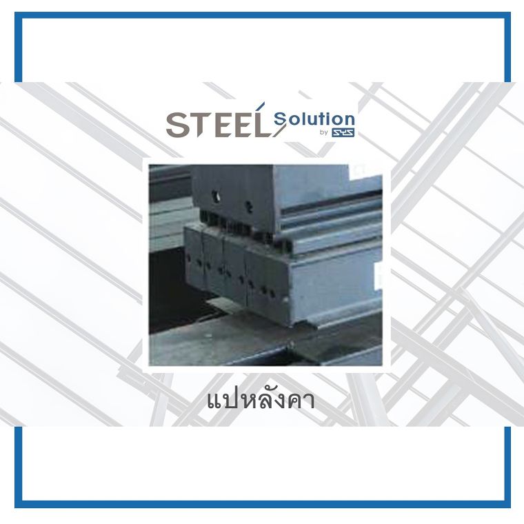 3 Detail สำคัญ ของงาน Prefabrication ที่มีคุณภาพ ภาพประกอบ