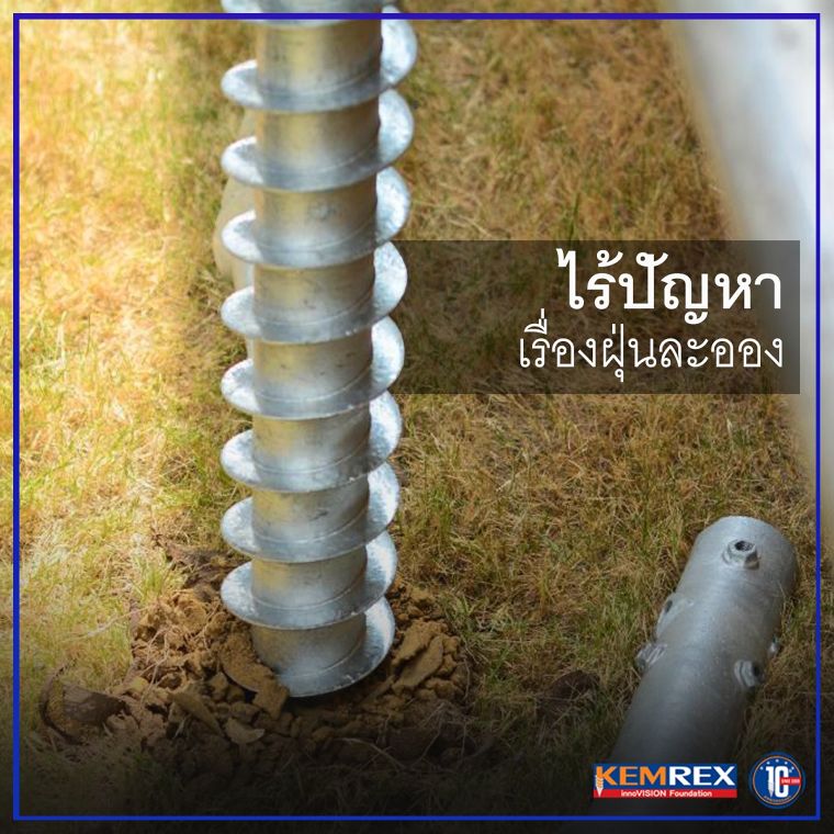 เหตุใดระบบฐานรากเข็มเหล็ก จึงไม่สร้างเสียงรบกวน ไม่มีฝุ่น และไม่มีแรงสั่นสะเทือน ภาพประกอบ