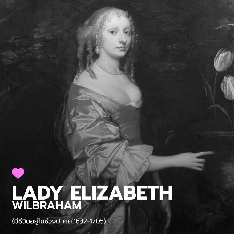 รูปภาพประกอบจาก : Sir Peter Lely
