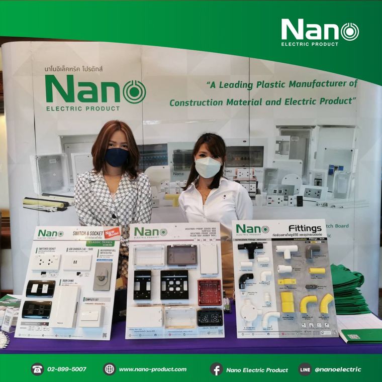 “บางบอน พลาสติค กรุ๊ป” ร่วมเป็น Sponsor ในงานกอล์ฟ TEMCA ครั้งที่ 4 ภาพประกอบ