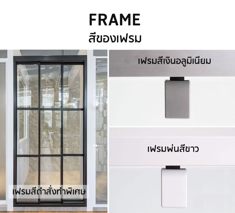 เลือกฉากกั้นอาบน้ำให้ตรงสเปก พื้นที่เล็กๆ ก็สวยได้ ! ภาพประกอบ