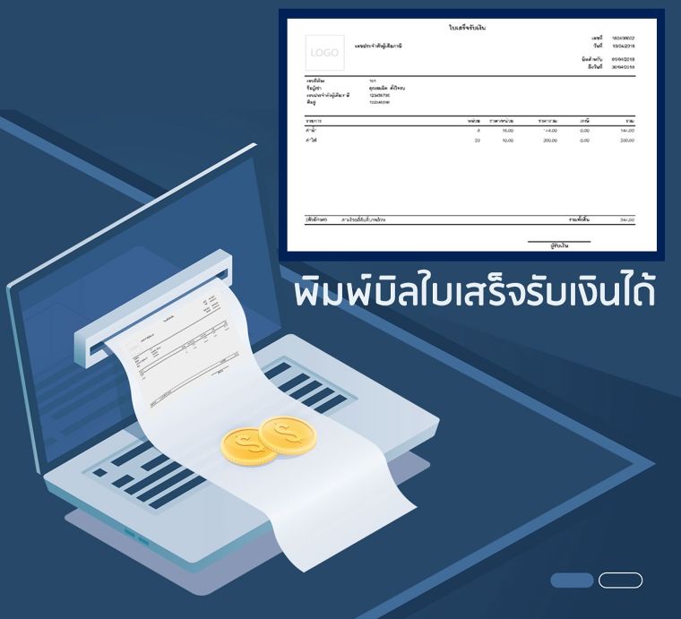 ใครๆ ก็พลาดได้...แต่ไม่ใช่กับมาตรวัดน้ำ Drago ! ภาพประกอบ