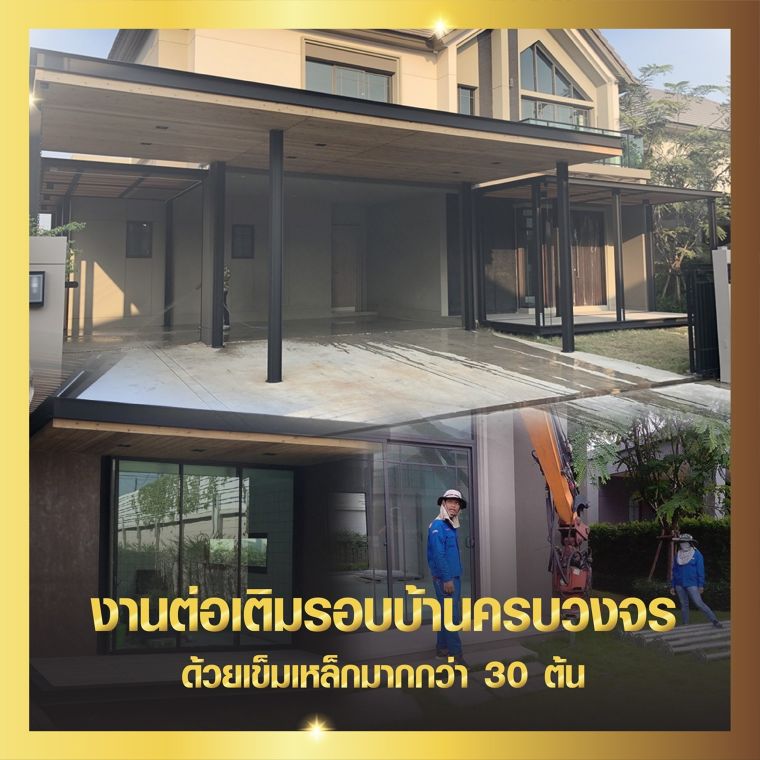 Top Of The Year จากปี 2020 ที่ Kemrex ได้ติดตั้งไทยและประเทศเพื่อนบ้าน ภาพประกอบ