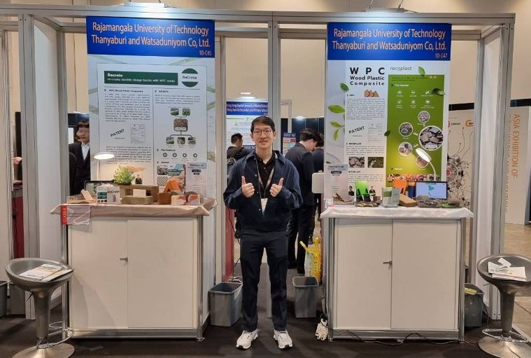 Recoplast จากวัสดุนิยม สู่เวทีนวัตกรรมเอเชีย: เปิดตัวอย่างภาคภูมิใจในงาน E-Day @ HKTDC 2024 ภาพประกอบ