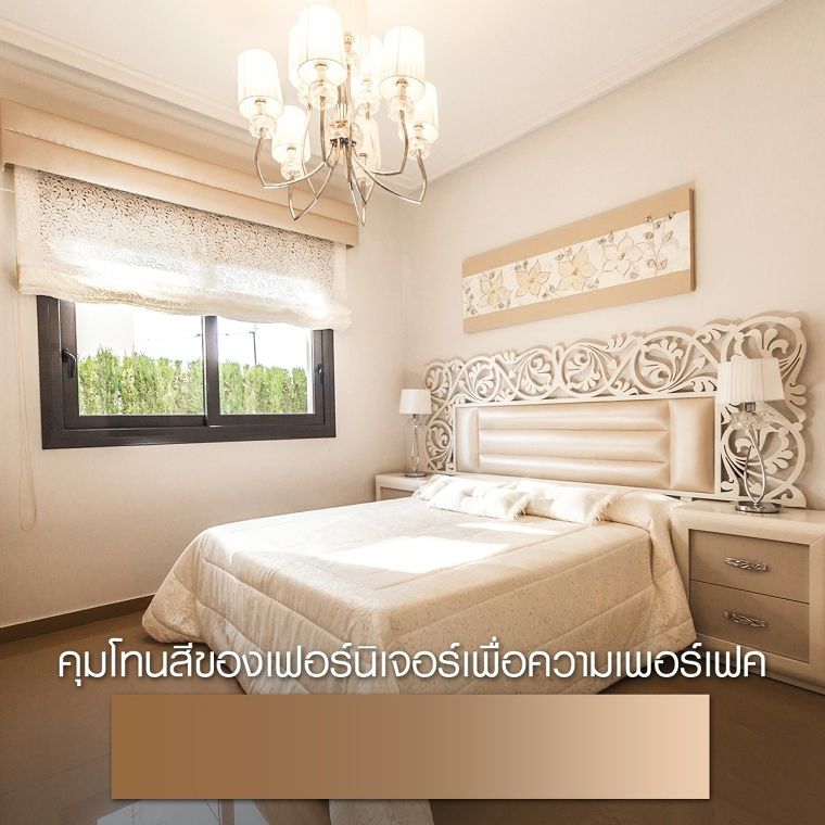 อยากมีบ้านสไตล์โมเดิร์นแต่งยังไงดี? 3 ไอเดีย ตกแต่งบ้านให้ทันสมัย ภาพประกอบ
