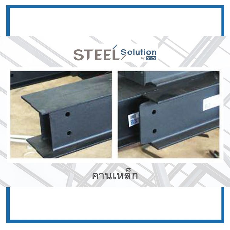 3 Detail สำคัญ ของงาน Prefabrication ที่มีคุณภาพ ภาพประกอบ