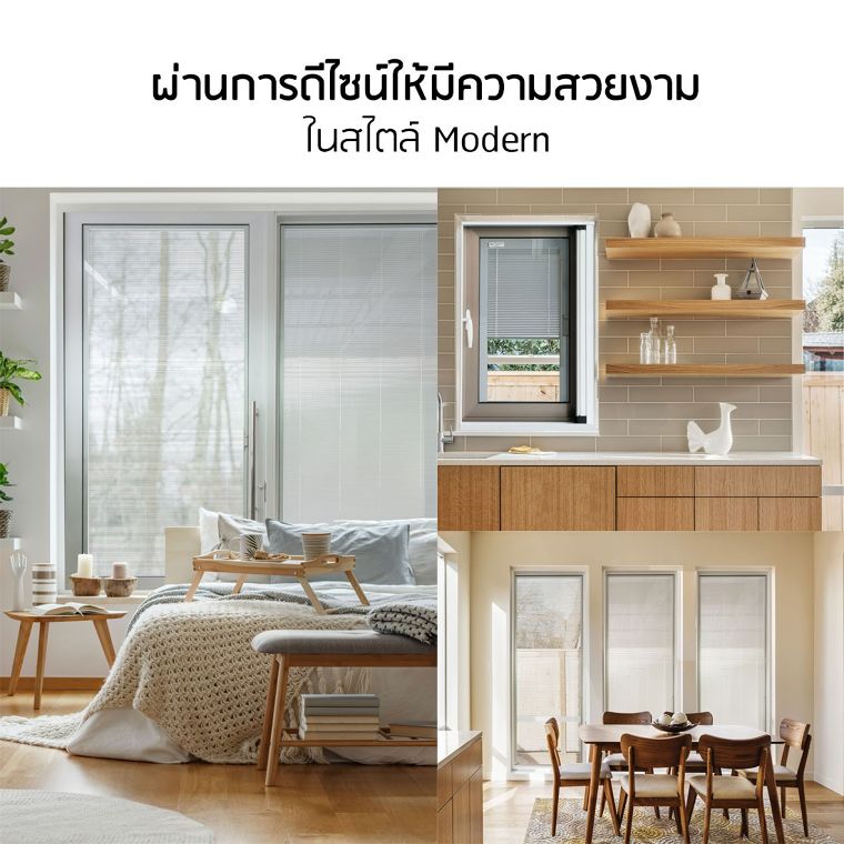 กว่าจะมาเป็น “นวัตกรรมกระจกมู่ลี่ DES” ที่ใส่ใจผู้ใช้งาน ต้องผ่านอะไรมาบ้าง ? ภาพประกอบ