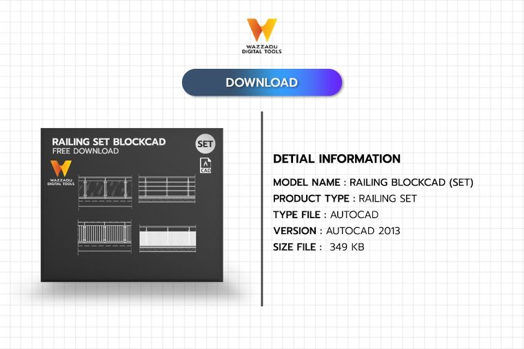 BLOCKCAD SET FREE DOWNLOAD : ราวบันไดและราวกันตก ภาพประกอบ