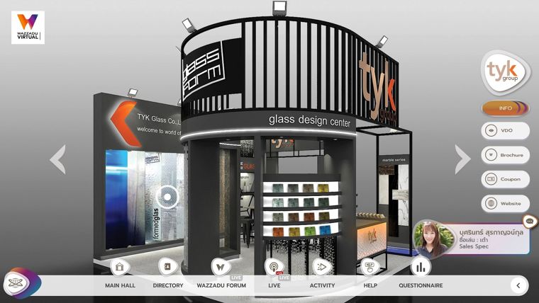 Virtual Exhibition : Glassfrom By TYK Group ภาพประกอบ