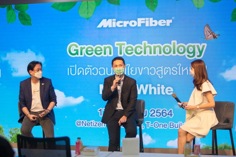 บรรยากาศการแถลงข่าวเปิดตัวผลิตภัณฑ์ใหม่ “MicroWhite”
