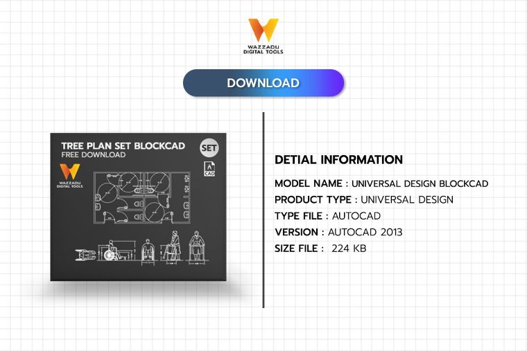 BLOCKCAD SET FREE DOWNLOAD : ชุดดีเทลการออกแบบเพื่อมวลชน (UNIVERSAL DESIGN) ภาพประกอบ