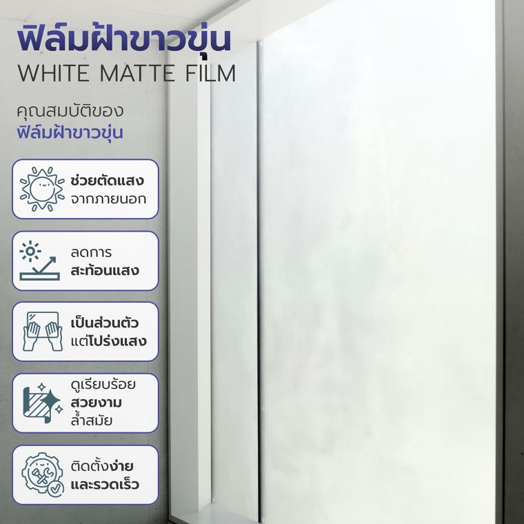 ต้องการเพิ่มความเป็นส่วนตัวให้กับพื้นที่ภายในอาคาร แต่ไม่อยากใช้ผนังทึบ ต้องทำอย่างไร? ภาพประกอบ