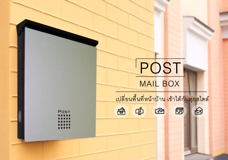 เปลี่ยนพื้นที่หน้าบ้านพักอาศัยให้สวยงาม เข้าได้กับทุกสไตล์ ด้วยตู้ไปรษณีย์จากแบรนด์ Demateco ภาพประกอบ