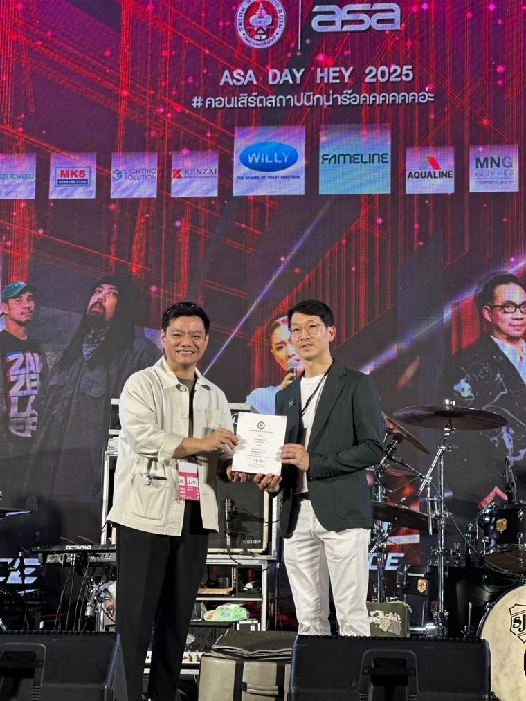 วัสดุนิยมร่วมงาน ASA DAY HEY 2025:ค่ำคืนของสถาปนิกหัวใจร็อคและวัสดุทดแทนไม้รักษ์โลก ภาพประกอบ