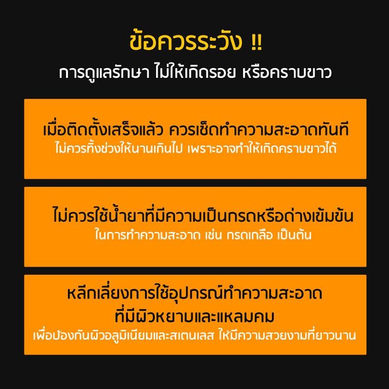 “คิ้ว”นั้น สำคัญอย่างไร ? ความสำคัญของ “คิ้ว” พร้อมวิธีการติดตั้ง และดูแลรักษา ภาพประกอบ