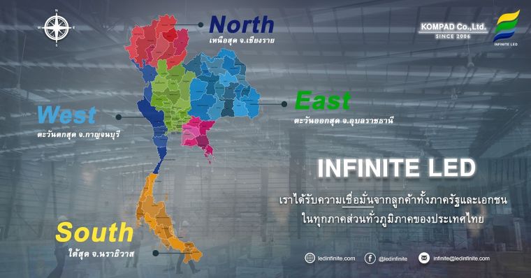ทำไมยุคนี้ถึงต้องใช้หลอดไฟ LED แบรนด์ Infinite LED  ภาพประกอบ