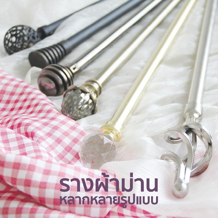 7.&nbsp;รางผ้าม่านหลากสไตล์&nbsp;

แม้ว่าผ้าม่านจะเป็นตัวละครหลักที่กำหนดความสวยงามและป้องกันแสงภายนอก แต่รางม่านก็มีความสำคัญไม่น้อยไปกว่ากัน ดังนั้นจึงควรตรวจสอบว่าผ้าม่านมีน้ำหนักมาก จนต้องใช้รางที่แข็งแรงพิเศษหรือไม่ รวมถึงพิจารณาเลือกซื้อรางม่านที่ดีไซน์สวยงาม ก็ช่วยให้หน้าต่างดูมีสไตล์ขึ้นได้เช่นกัน
