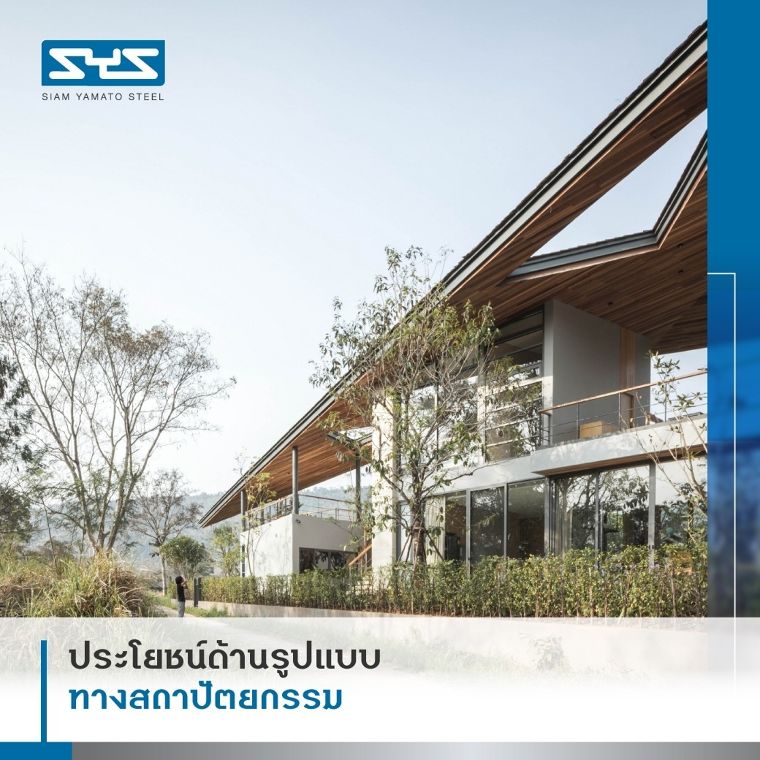 รวมโปรเจกต์ก่อสร้างที่ใช้ประโยชน์จากการออกแบบ Span ที่ยื่นยาวได้อย่างน่าสนใจ ภาพประกอบ