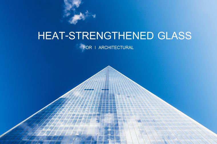 กระจกฮีทสเตร็งเท่น (Heat-Strengthened Glass) คืออะไร...? มีคุณสมบัติเด่น-ด้อยอย่างไร และสามารถในงานสถาปัตยกรรมส่วนใดได้บ้าง ภาพประกอบ