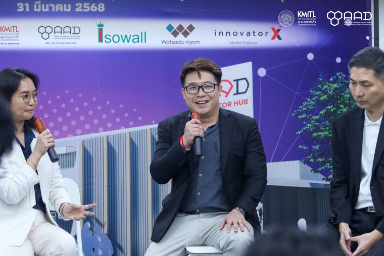 คณะสถาปัตย์ฯ สจล. เปิดตัว ‘AAD CREATOR HUB’ จับมือภาคอุตสาหกรรม สร้างนวัตกรรมออกแบบยั่งยืน เชื่อมโลกการเรียนรู้สู่ภาคธุรกิจจริง ภาพประกอบ