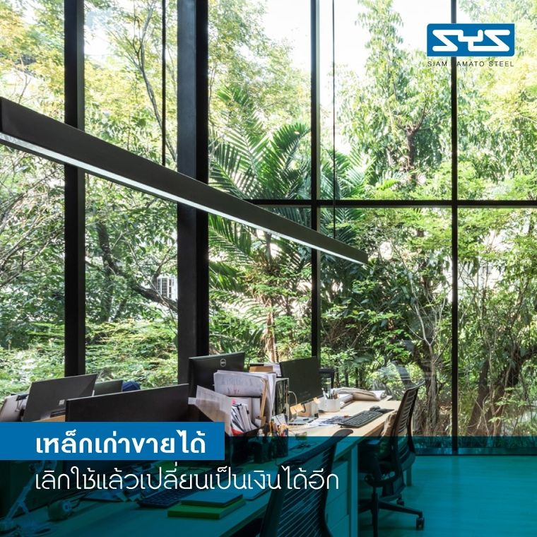 เหตุผลว่าทำไมเหล็กเอชบีมยังคงเป็นตัวเลือกที่คุ้มค่า ในวันที่ราคาเหล็กแพง! ภาพประกอบ