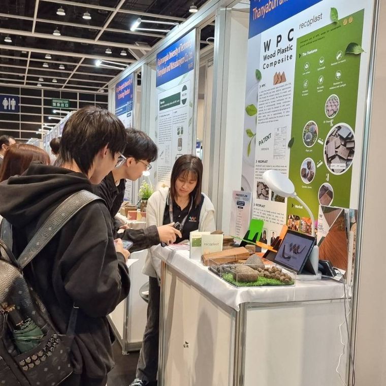 Recoplast จากวัสดุนิยม สู่เวทีนวัตกรรมเอเชีย: เปิดตัวอย่างภาคภูมิใจในงาน E-Day @ HKTDC 2024 ภาพประกอบ