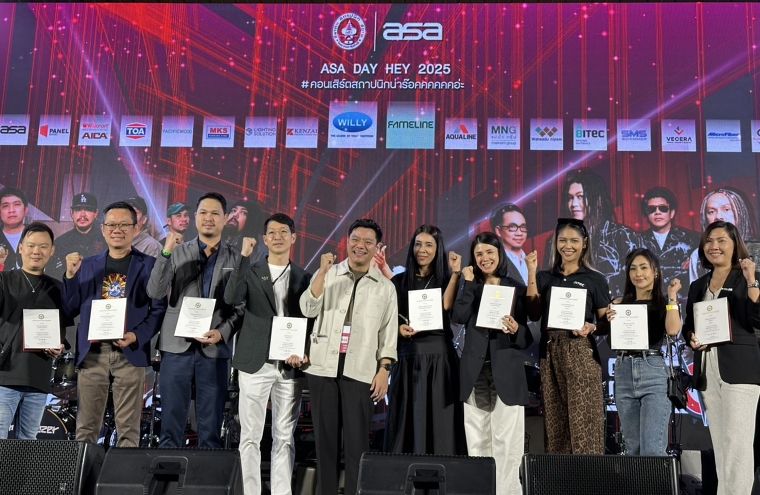 วัสดุนิยมร่วมงาน ASA DAY HEY 2025: ค่ำคืนของสถาปนิกหัวใจร็อคและวัสดุทดแทนไม้รักษ์โลก ภาพประกอบ
