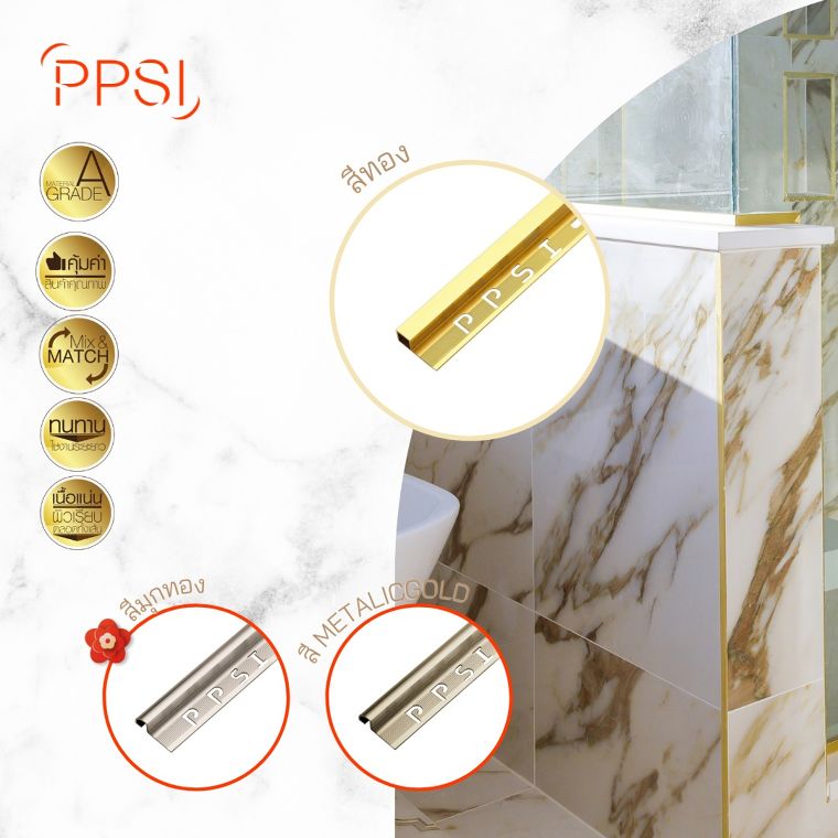 หรูหรา ทุกมุมมองด้วย คิ้วกระเบื้องอลูมิเนียม by PPSI (พิชญ์พิศาล) ภาพประกอบ