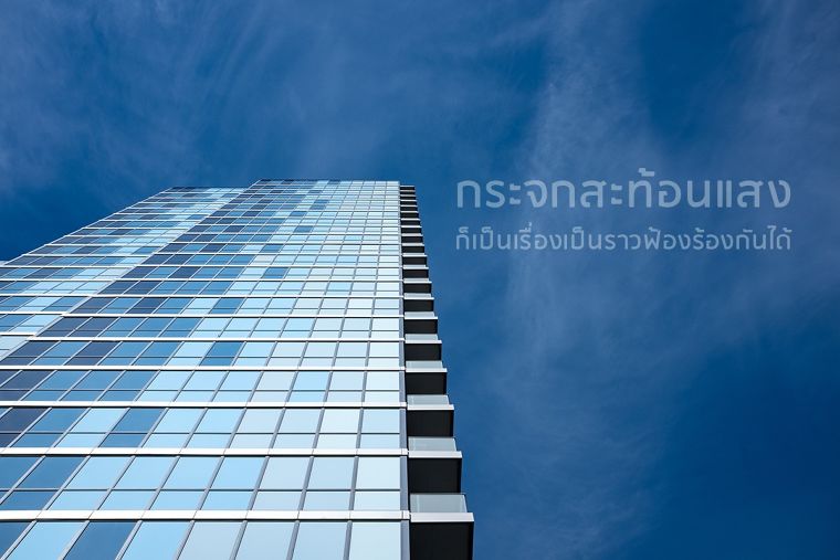 กระจกสะท้อนแสง ก็เป็นเรื่องเป็นราวฟ้องร้องกันได้ ภาพประกอบ